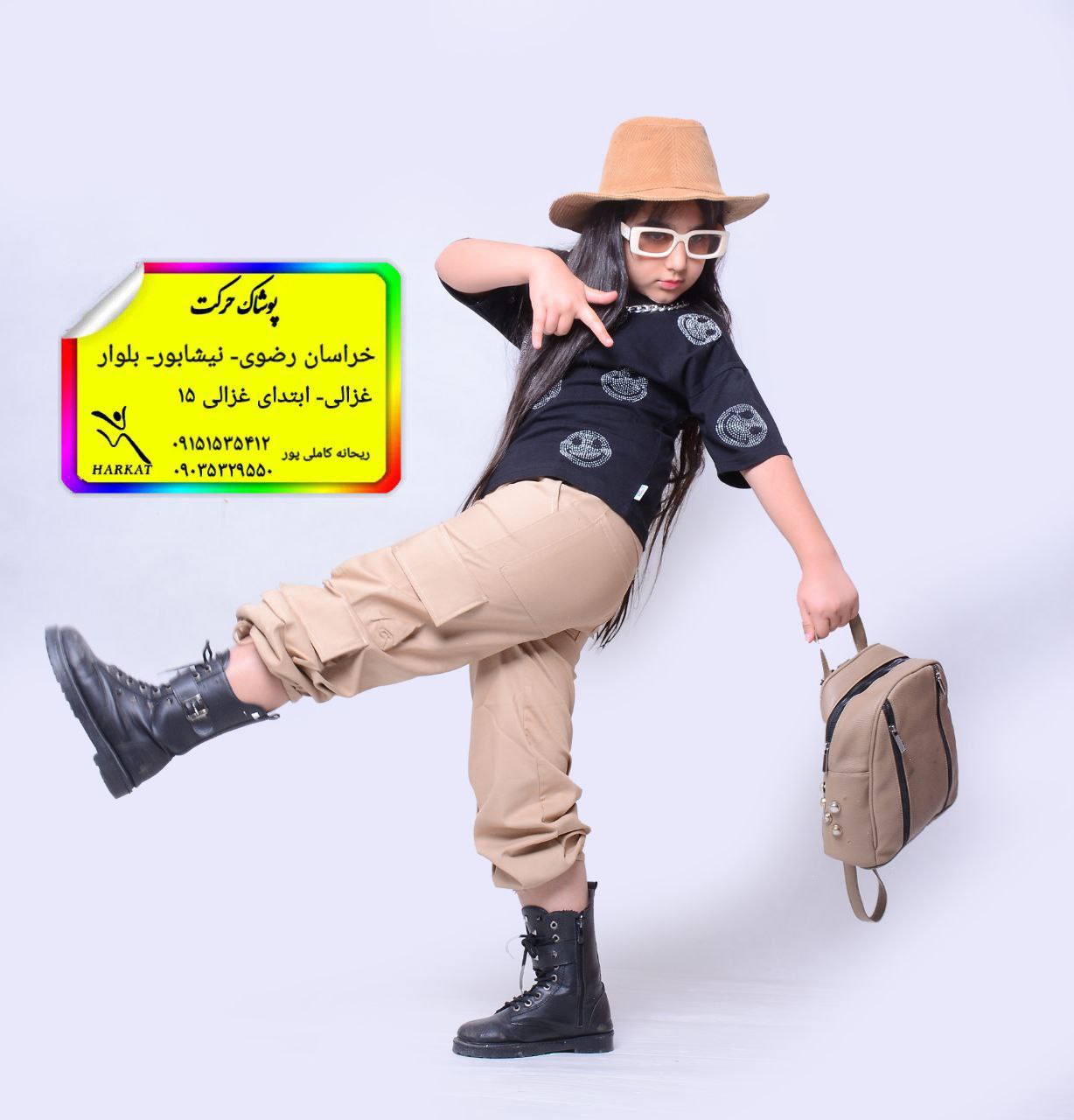 IMG_20250625_151307_709