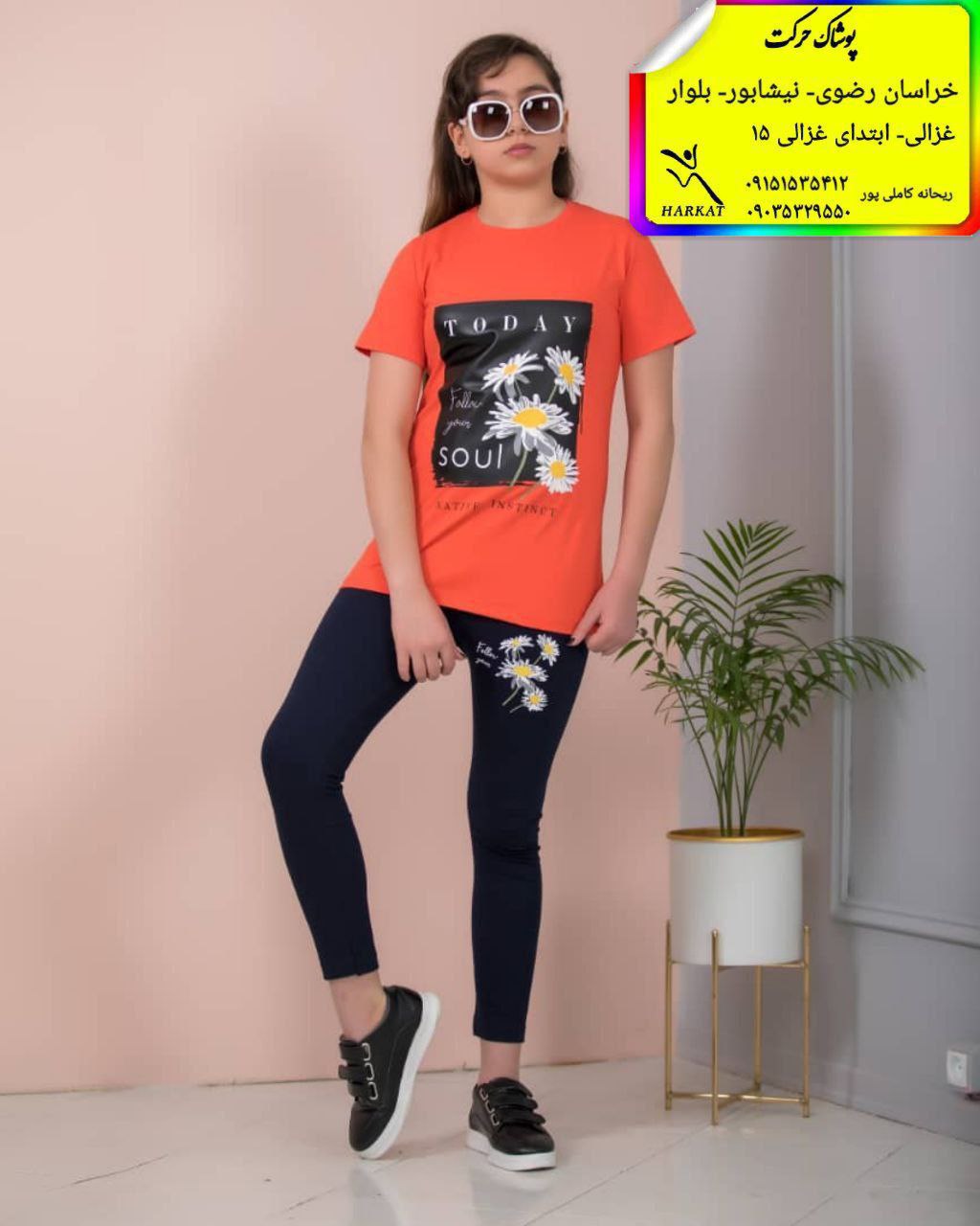 IMG_20250713_171013_516