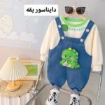 ست اورجینال وارداتی بلوز و بیلر لی بچگانه 